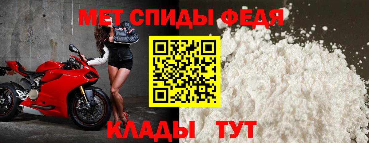 Полевской  АМФЕТАМИН Розовый  АМФ  Amphetamine  Вход с VPN 