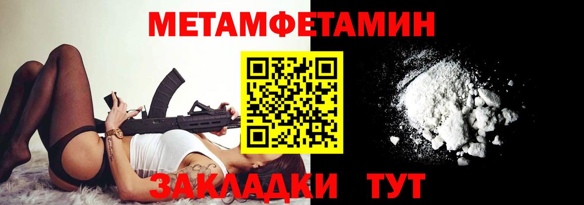 Amphetamine Розовый Полевской