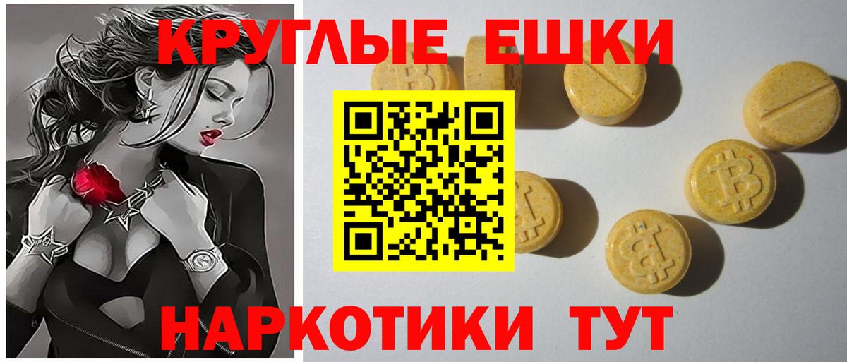 ЭКСТАЗИ  закладка  Полевской  ЭКСТАЗИ Philipp Plein  Экстази mix  Вход с VPN 