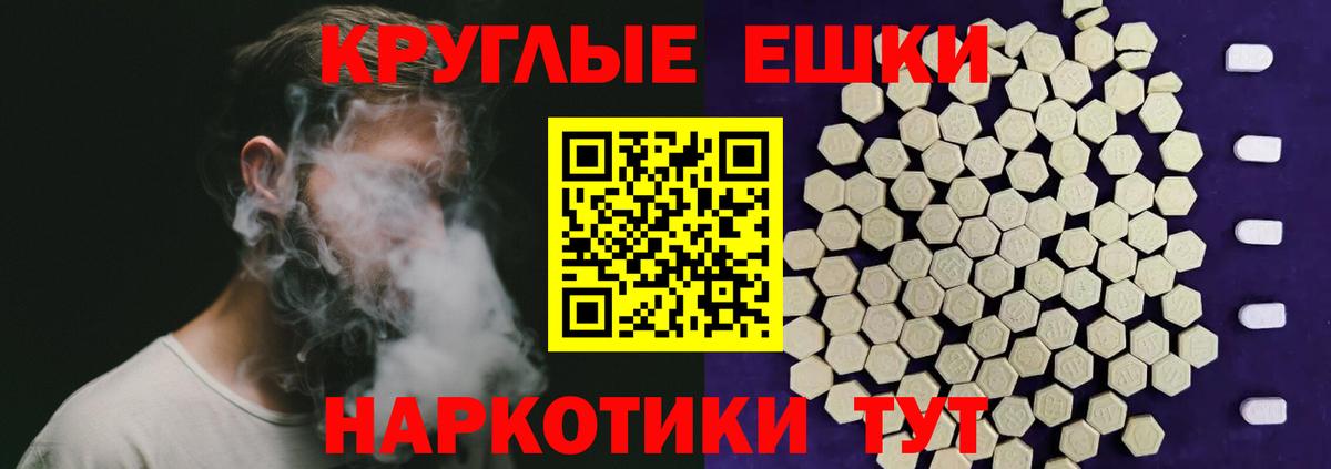Ecstasy Philipp Plein Полевской