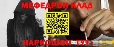 бошки Можга