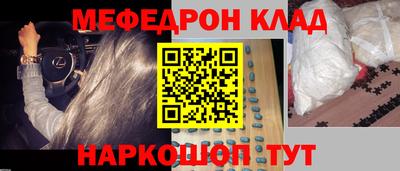 бошки Можга