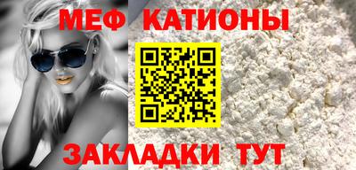 мефедрон VHQ Малоярославец