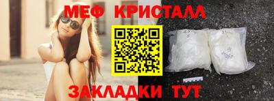 ГАЛЛЮЦИНОГЕННЫЕ ГРИБЫ Можайск