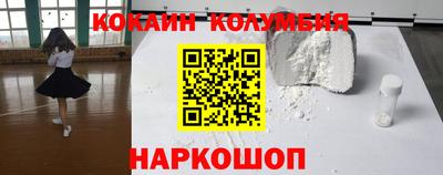 ГАЛЛЮЦИНОГЕННЫЕ ГРИБЫ Можайск