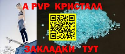 бошки Можга