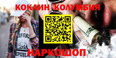 ГАЛЛЮЦИНОГЕННЫЕ ГРИБЫ Можайск
