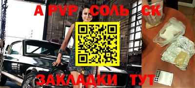 бутик Моздок