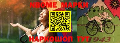 бошки Можга