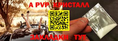 бутик Моздок
