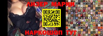 мефедрон VHQ Малоярославец
