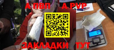 мефедрон VHQ Малоярославец