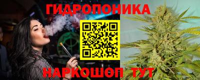 бутик Моздок