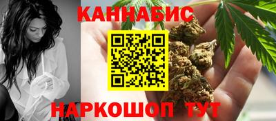 бутик Моздок