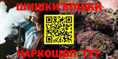 бутик Моздок