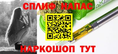 бутик Моздок