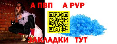 мефедрон VHQ Малоярославец