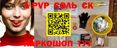 бутик Моздок