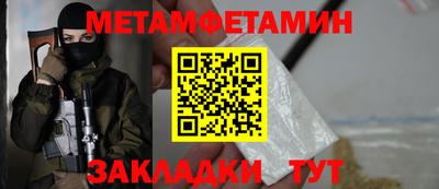 ГАЛЛЮЦИНОГЕННЫЕ ГРИБЫ Можайск