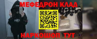 бутик Моздок