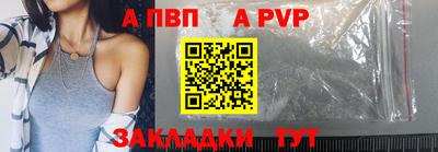 бутик Моздок
