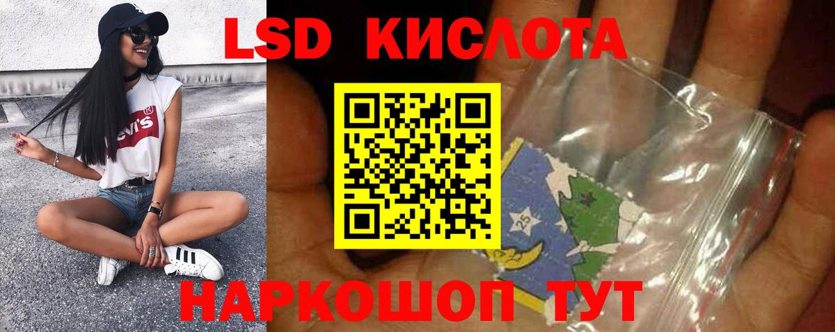 ЛСД экстази ecstasy Полевской