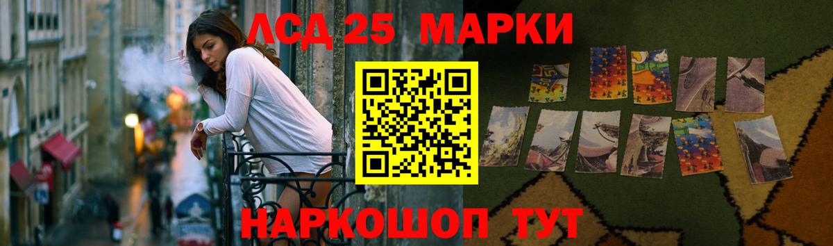 Полевской  LSD-25 экстази кислота  Вход с VPN  Лсд 25 экстази ecstasy 