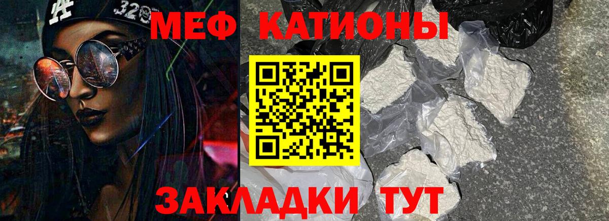МЯУ-МЯУ  Вход с VPN  Полевской  Меф 4 MMC 