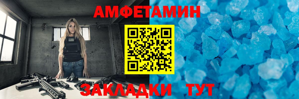 Первитин мет Полевской