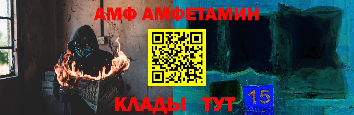 Метамфетамин Декстрометамфетамин 99.9%  Метамфетамин Декстрометамфетамин 99.9%  Полевской  Вход с VPN 