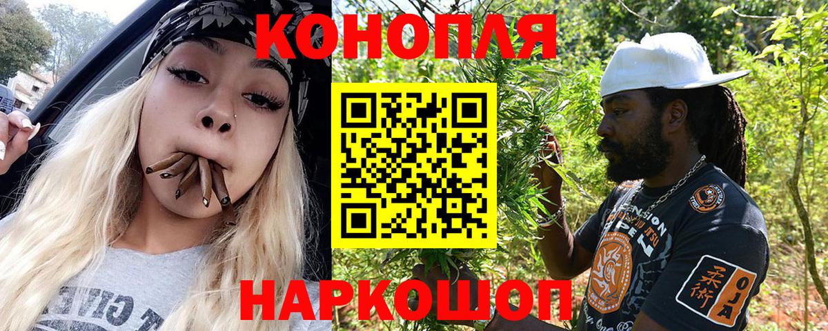 Полевской  Каннабис VHQ  Бошки Шишки марихуана  Марихуана LSD WEED  Вход с VPN 